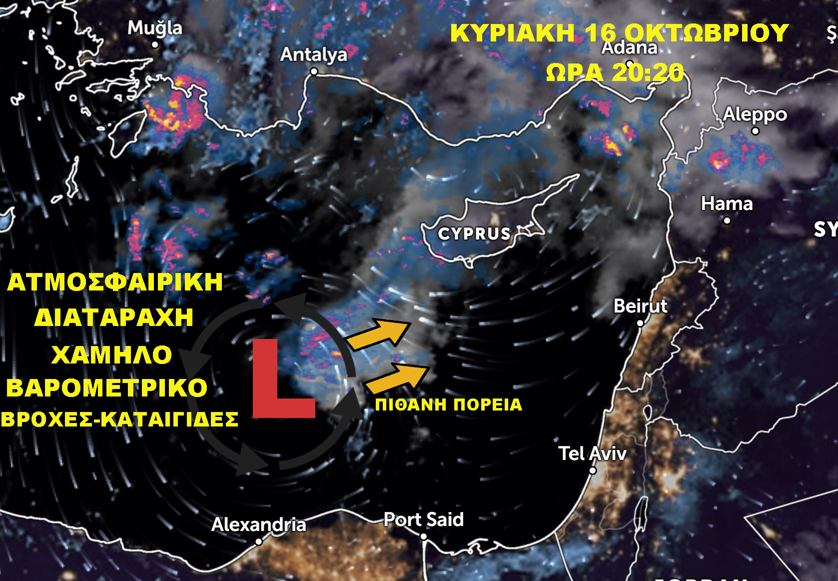 Οι βροχές και καταιγίδες συνεχίζονται και τις επόμενες ώρες