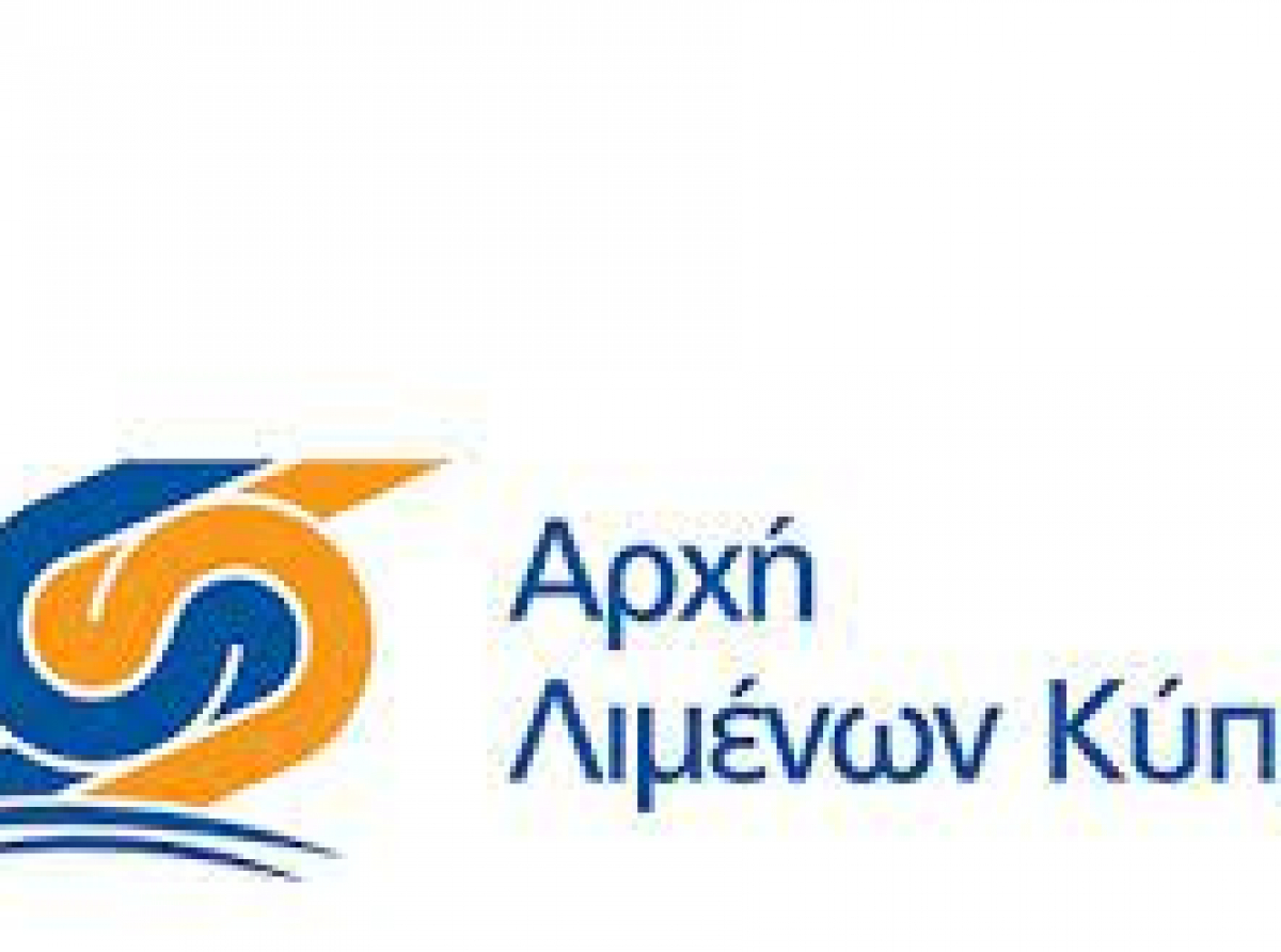 Η Αρχή Λιμένων Κύπρου διοργανώνει το 2ο “Movember Cyprus”