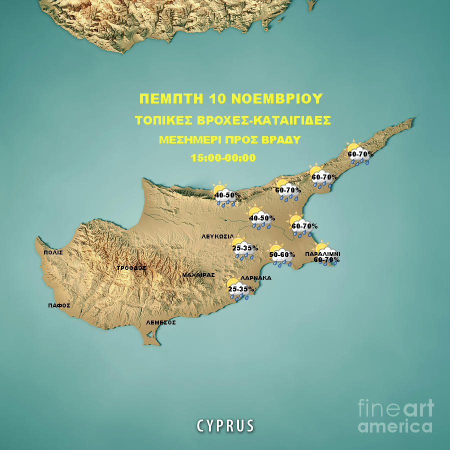 Καιρός 10 11