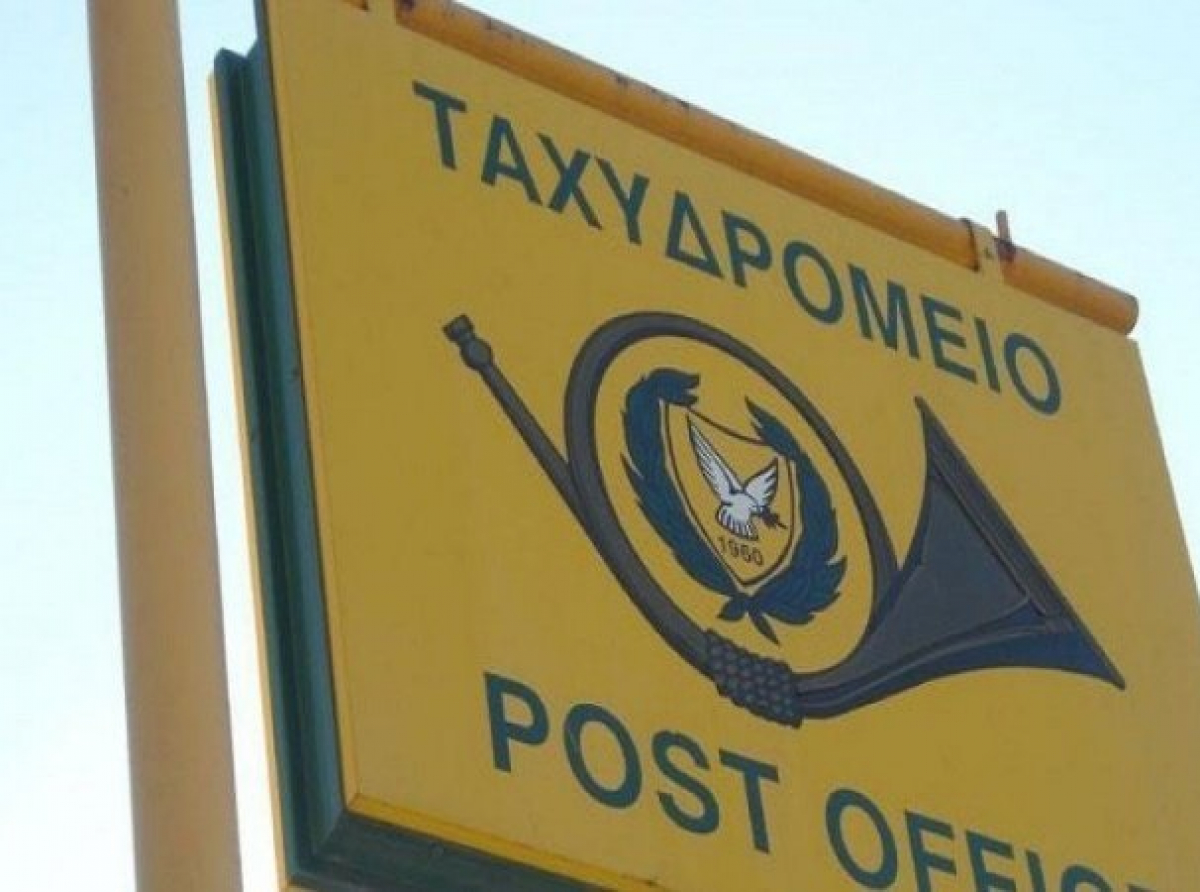 Πρόσκληση ενδιαφέροντος ενοικίασης υποστατικού για μεταστέγαση του Ταχυδρομικού Γραφείου Ύψωνα στη Λεμεσό