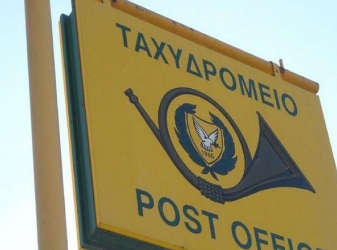 Πρόσκληση ενδιαφέροντος ενοικίασης υποστατικού για μεταστέγαση του Ταχυδρομικού Γραφείου Ύψωνα στη Λεμεσό