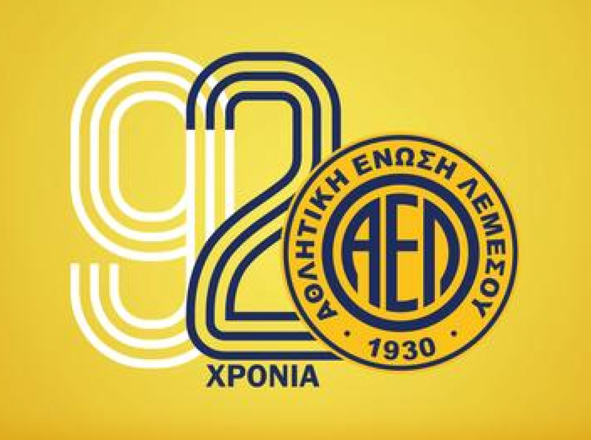 ΑΕΛ: Περιμένει επίσημη τοποθέτηση από την Αστυνομία για τα χθεσινά επεισόδια στη Λάρνακα
