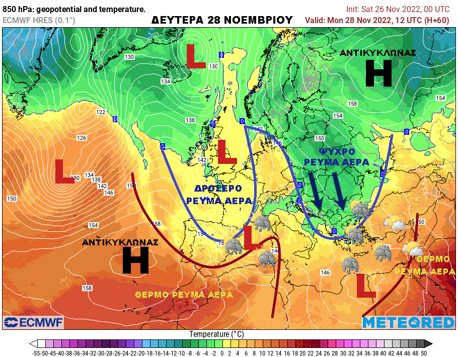 Δευτέρα 28 11