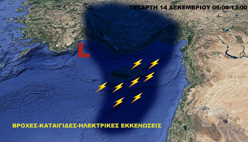 Τετάρτη 14 121png