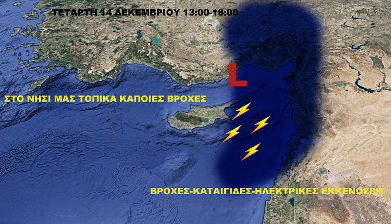 Τετάρτη 14 122png
