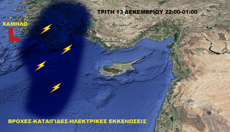 Τρίτη 13 12png