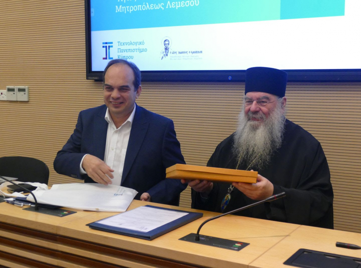 Ενισχύεται η συνεργασία Ι.Μ. Λεμεσού και ΤΕΠΑΚ με εκπαιδευτικές, επιστημονικές και καινοτόμες δράσεις
