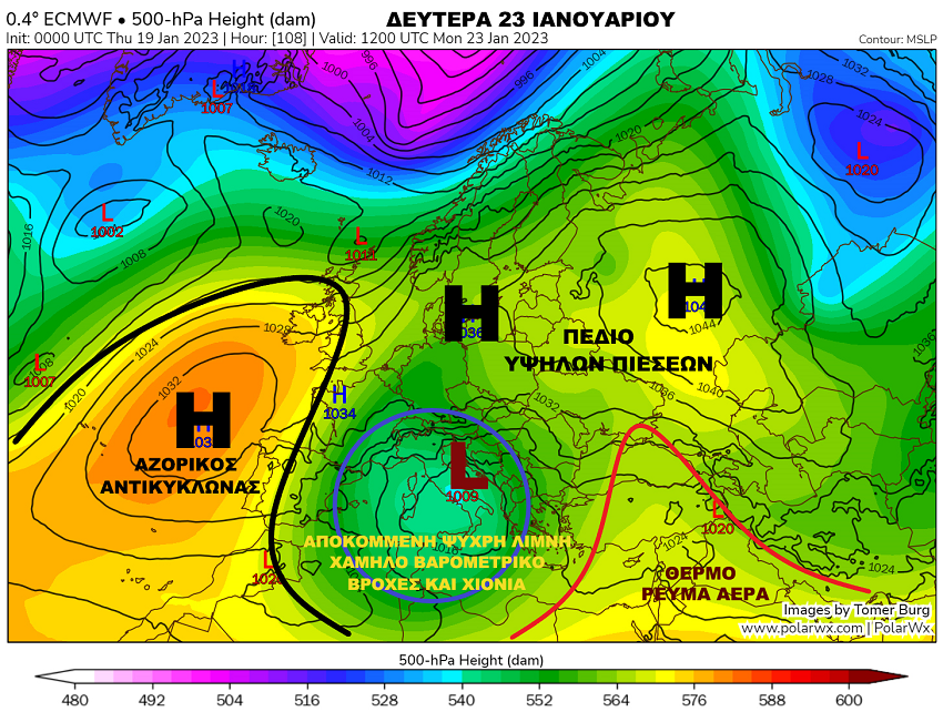 Δευτέρα 23 1png