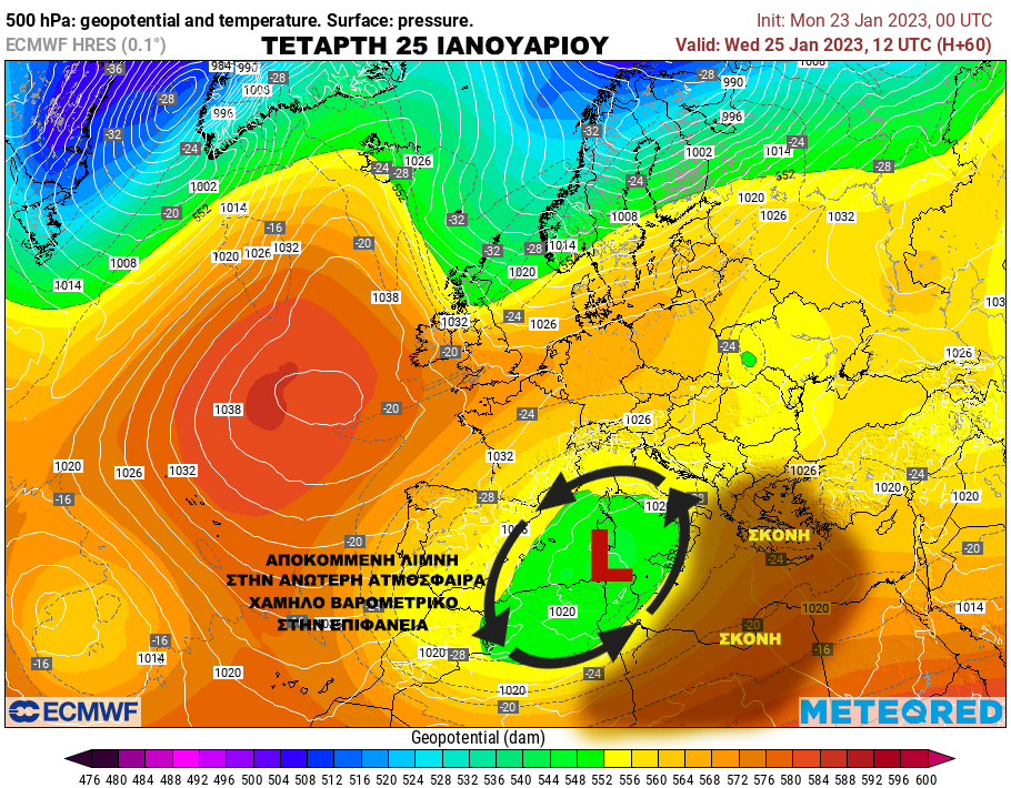 ECMWF 060 EU G50 en US eu 5jpg
