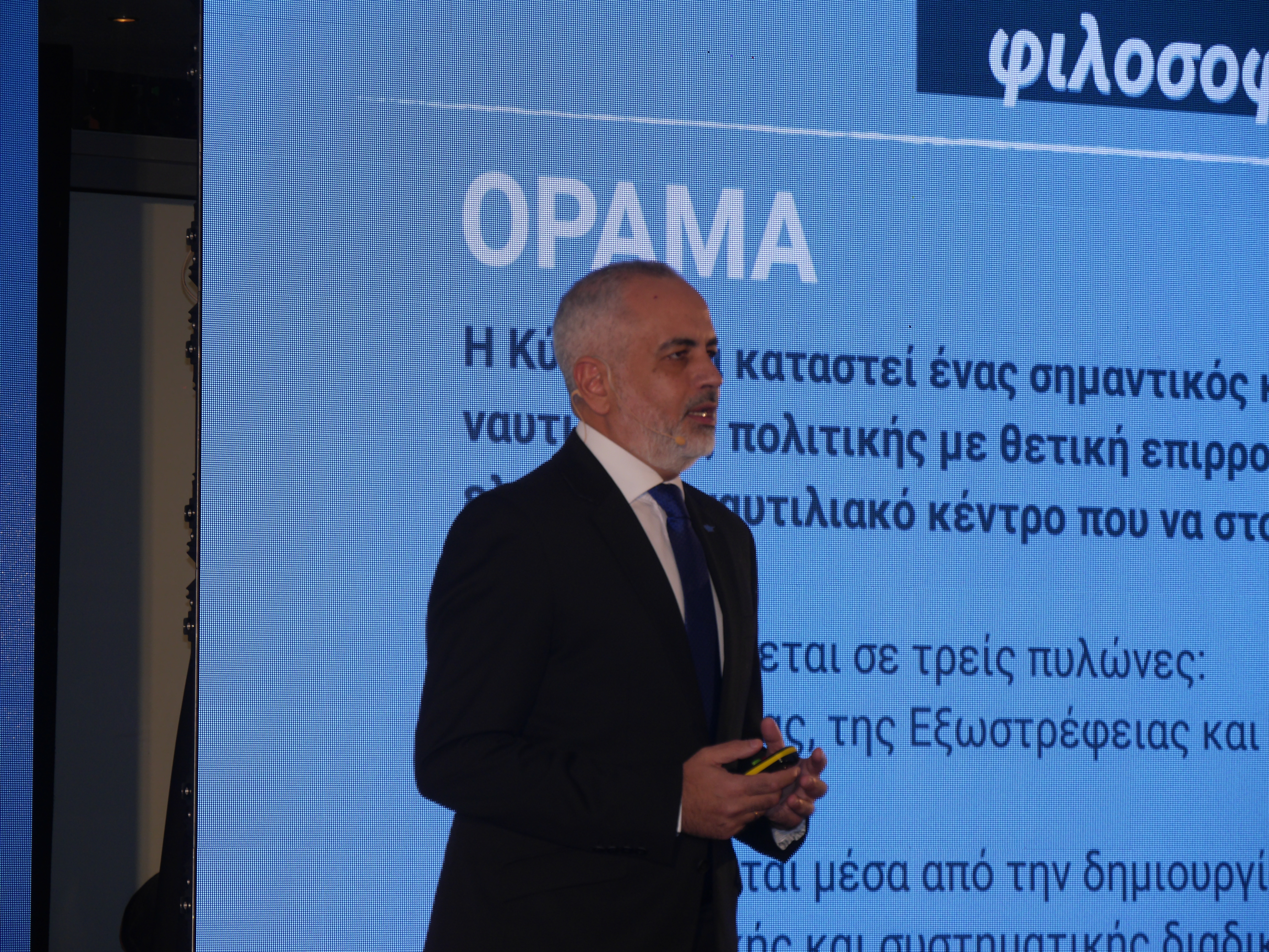 Απολογισμός του έργου του Υφυπουργείου Ναυτιλίας