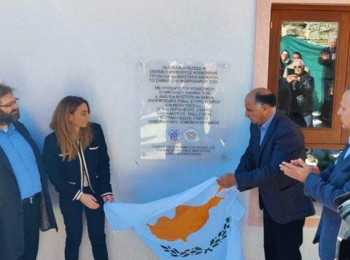 Τελετή εγκαινίων του Περιφερειακού Βρεφοπαιδοκομικού Σταθμού Πάχνας «Ζέτα Αιμιλιανίδου»