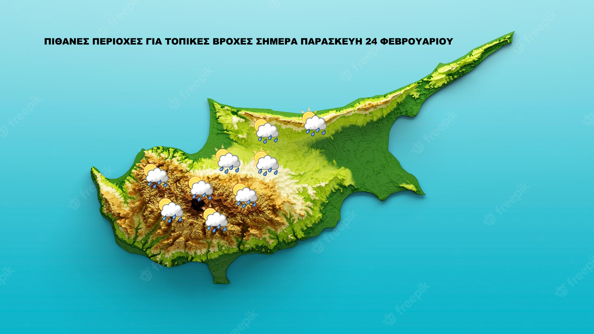 Παρασκευη 24 2