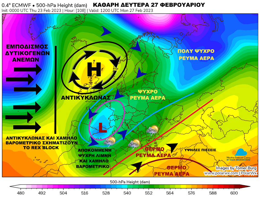 Δευτέρα 27 2png