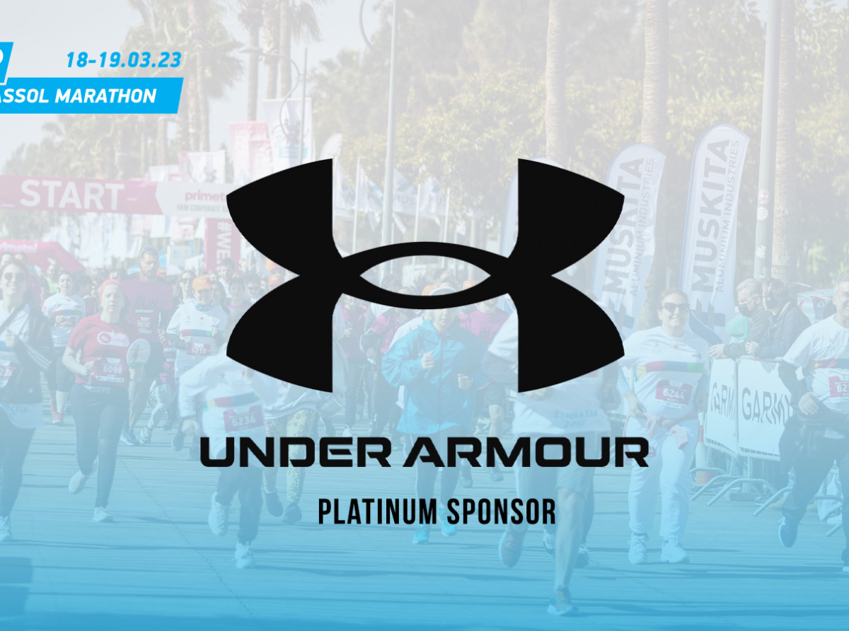 Η Under Armour στο πλευρό του ΟΠΑΠ Μαραθωνίου Λεμεσού