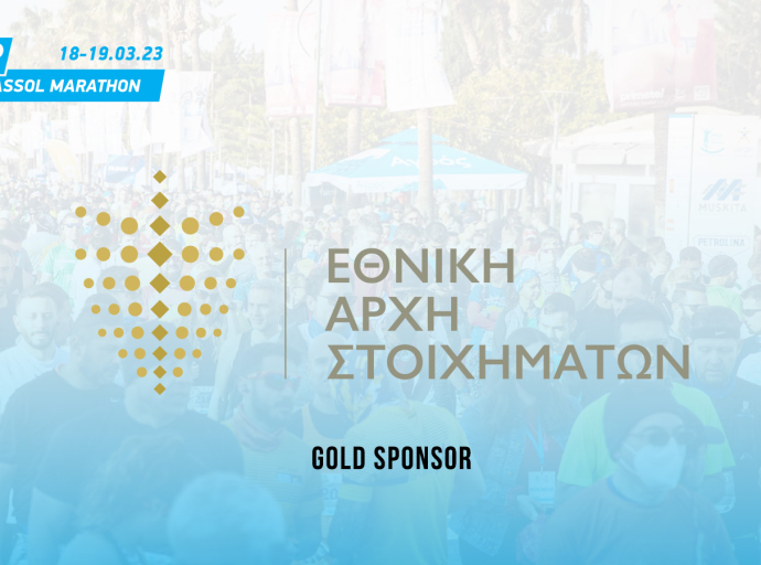 Η Εθνική Αρχή Στοιχημάτων στηρίζει τον ΟΠΑΠ Μαραθώνιο Λεμεσού