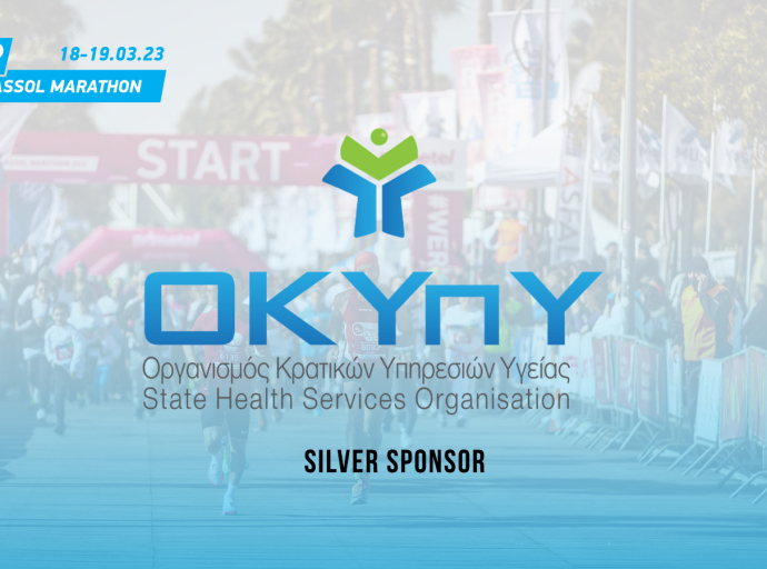 Ο ΟΚΥπΥ στο πλευρό του ΟΠΑΠ Μαραθωνίου Λεμεσού