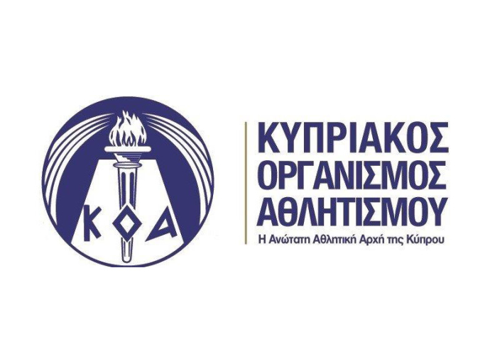 Διαγραφή του Κυπριακού Συνδέσμου Αυτοκινήτου από το Αθλητικό Μητρώο του ΚΟΑ