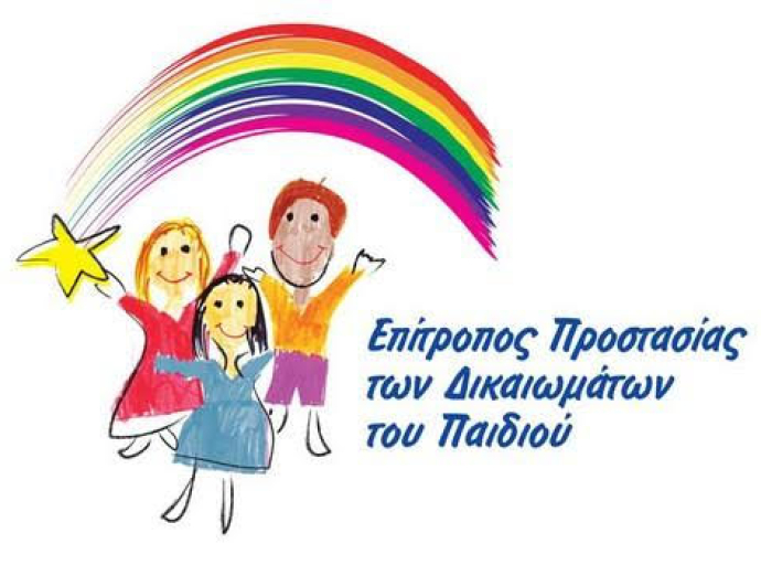 Θέση της Επιτρόπου Προστασίας των Δικαιωμάτων του Παιδιού για τη μεταχείριση των παιδιών αθλητών στον χώρο του αθλητισμού