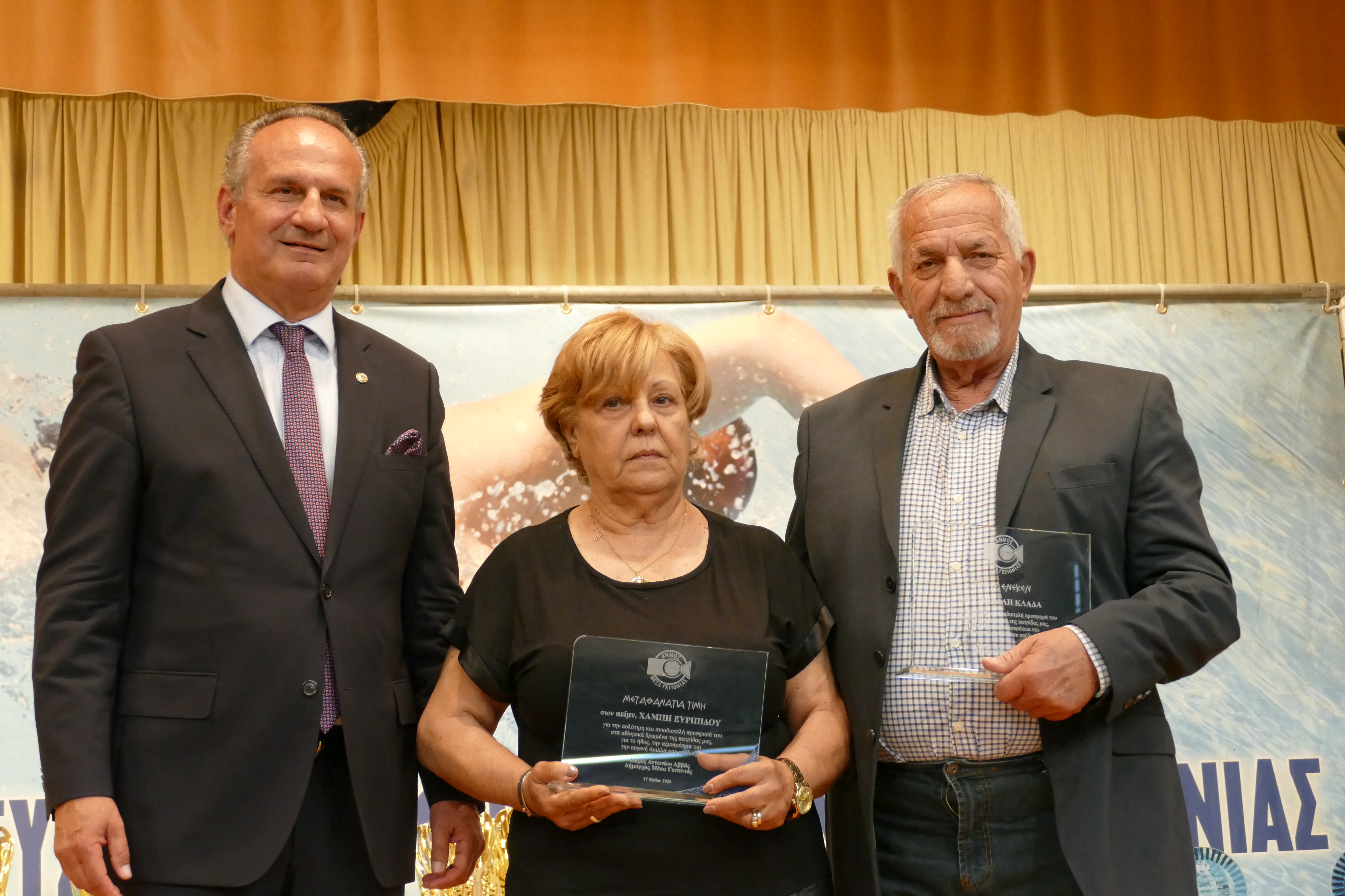 Ο Δήμος Μέσα Γειτονιάς βράβευσε τους αθλητές του