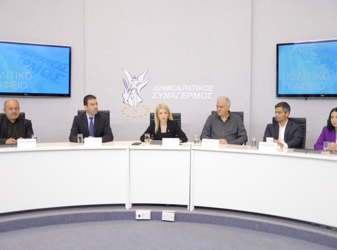 Συνεδρίαση Πολιτικού Γραφείου Δημοκρατικού Συναγερμού