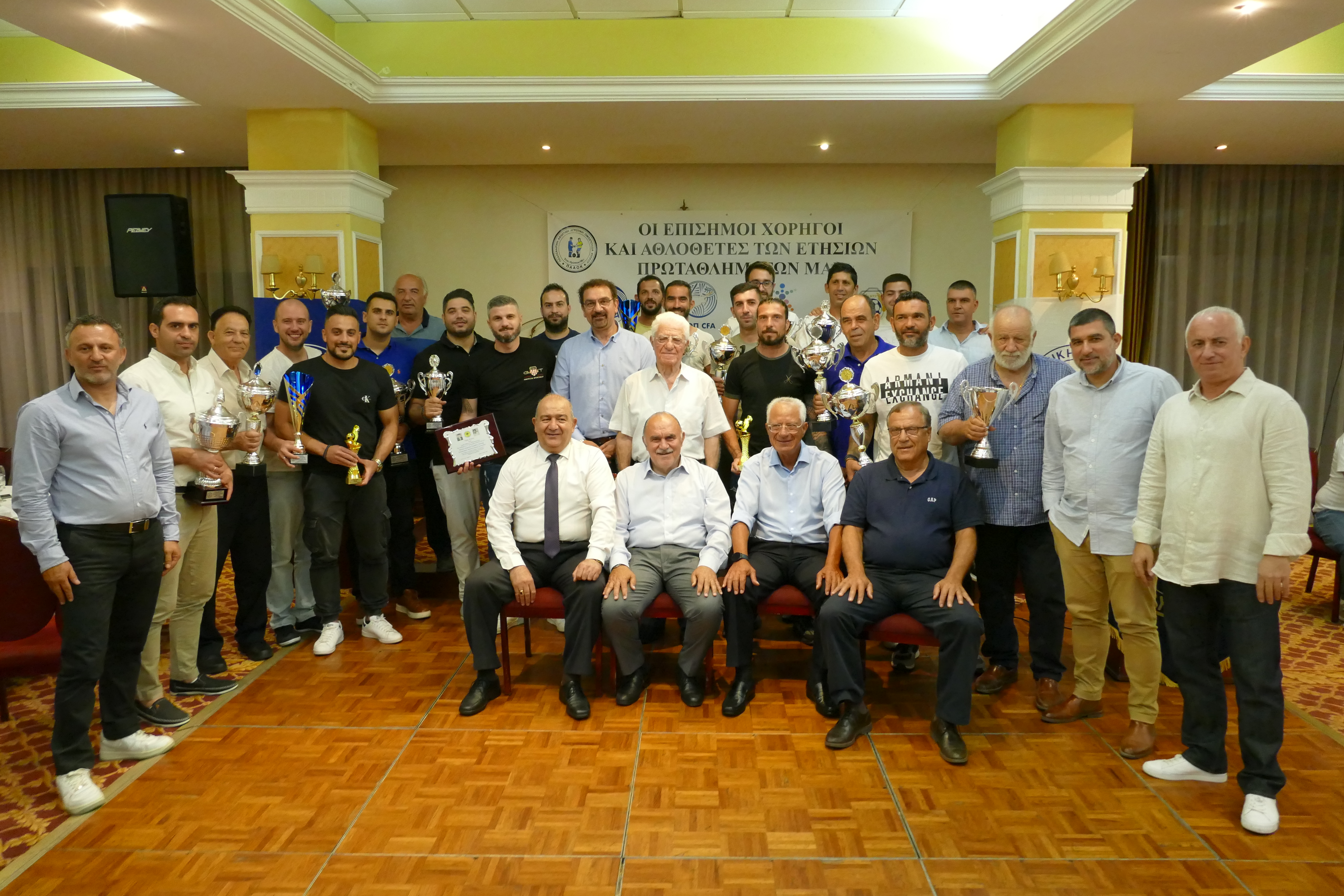Ετήσια Τελετή Βράβευσης της Π.Α.Α.Ο.Κ 2022-2023