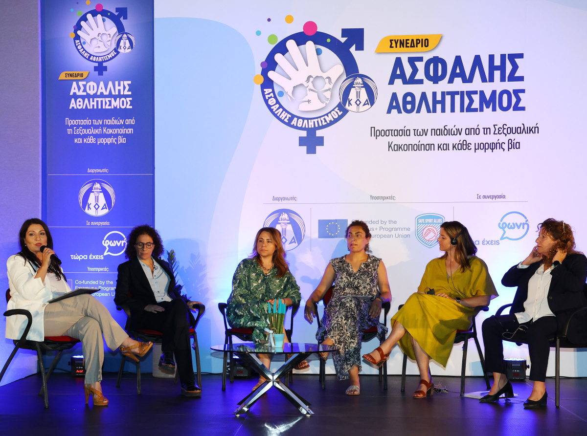 Το παιδί στο επίκεντρο του Συνεδρίου του ΚΟΑ «Ασφαλής Αθλητισμός-Προστασία των παιδιών από τη Σεξουαλική Κακοποίηση και κάθε μορφής βία»