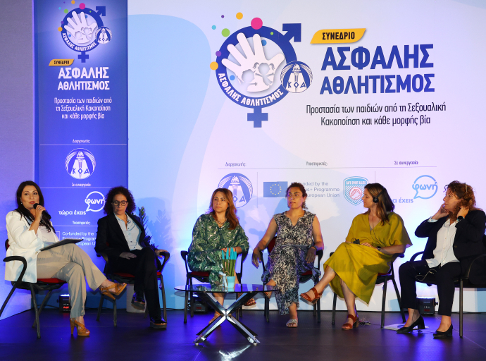 Το παιδί στο επίκεντρο του Συνεδρίου του ΚΟΑ «Ασφαλής Αθλητισμός-Προστασία των παιδιών από τη Σεξουαλική Κακοποίηση και κάθε μορφής βία»