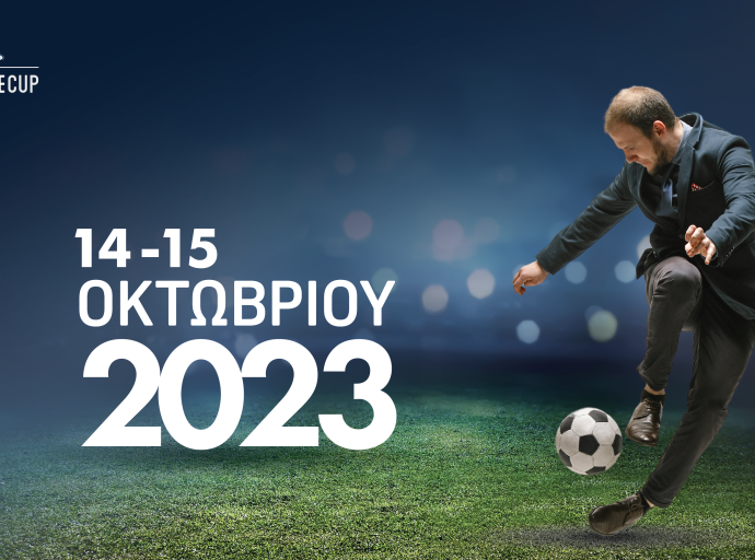 Ετοιμαστείτε: Έρχεται το 1 ο Nicosia Corporate Cup!