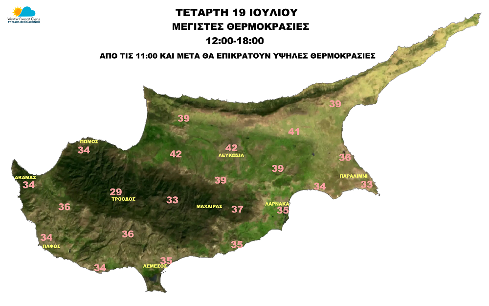 Weather 19 7