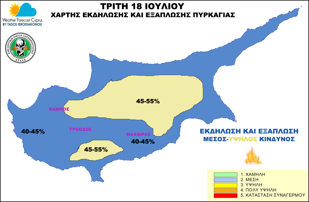 πυρκαγια 18 7