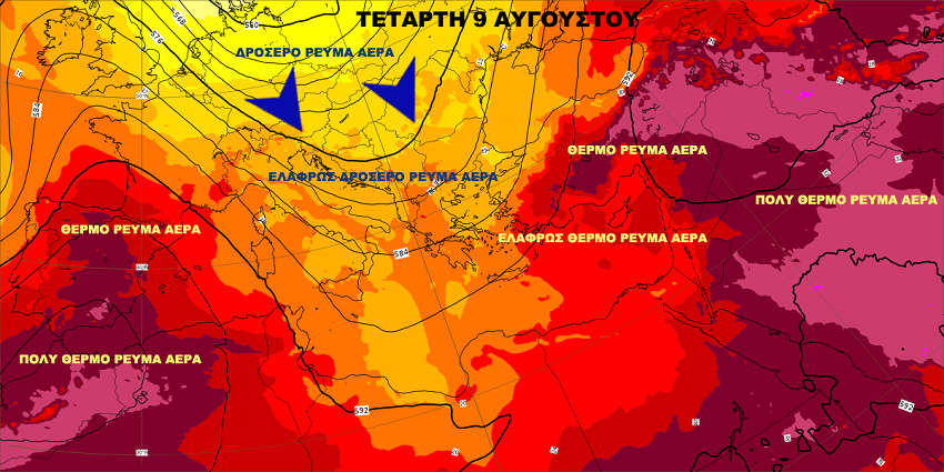 Τετάρτη 9 81