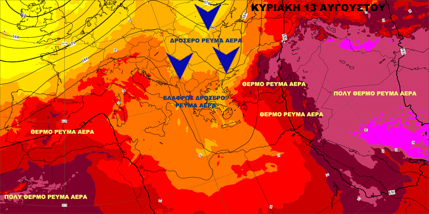 Κυριακή 13 8