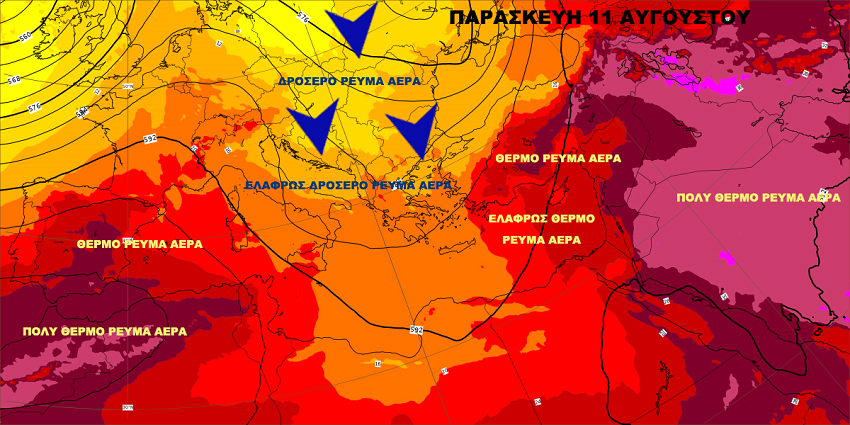 Παρασκευή 11 8