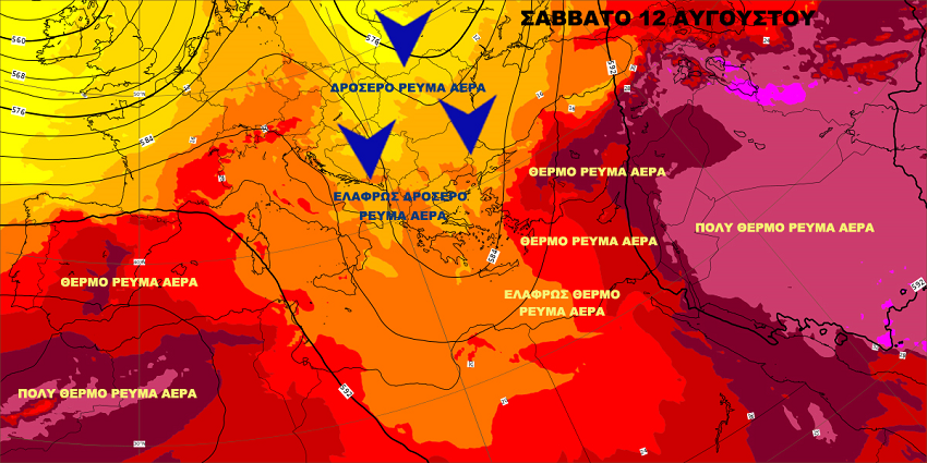 Σάββατο 12 8
