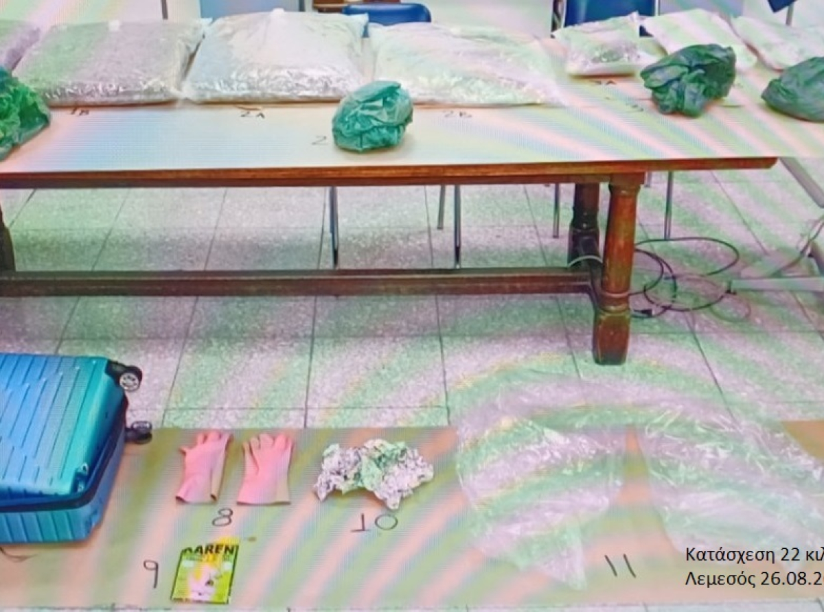 Κατάσχεση 22 κιλών κάνναβης από την ΥΚΑΝ 