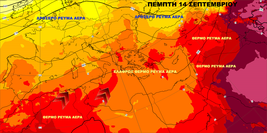 ΠΕΜΠΤΗ 14 9