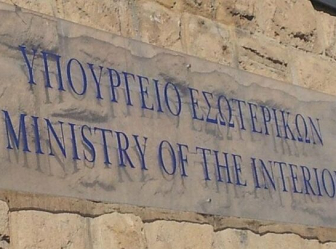 Απάντηση του Υπουργείου Εσωτερικών σε σημερινό δημοσίευμα για τη στέγαση φτωχών οικογενειών