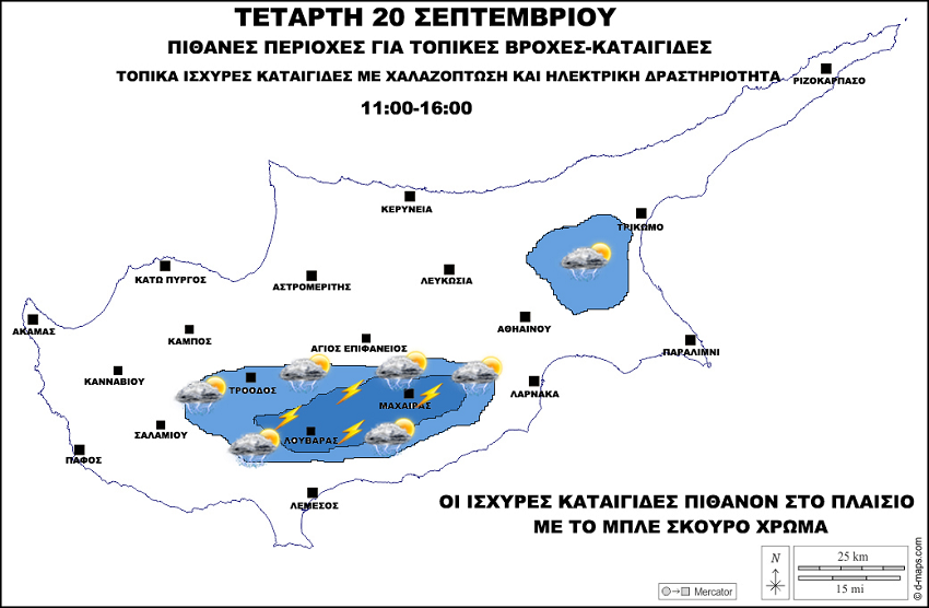 Xartis vroxis2 20 92