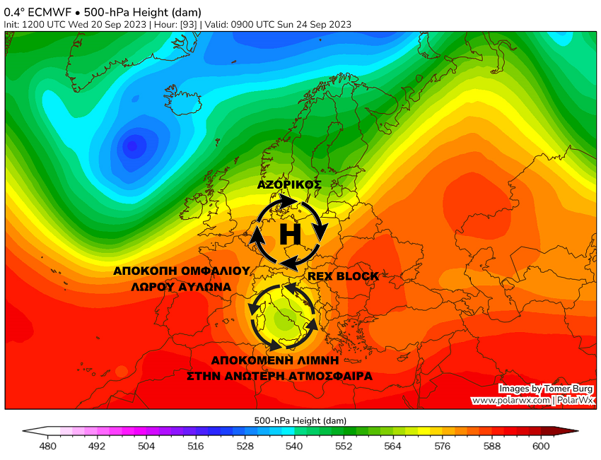 ecm f93