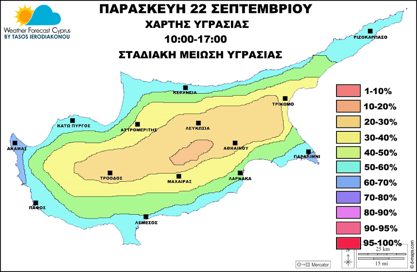 ΥΓΡΑΣΙΑ3 22 9