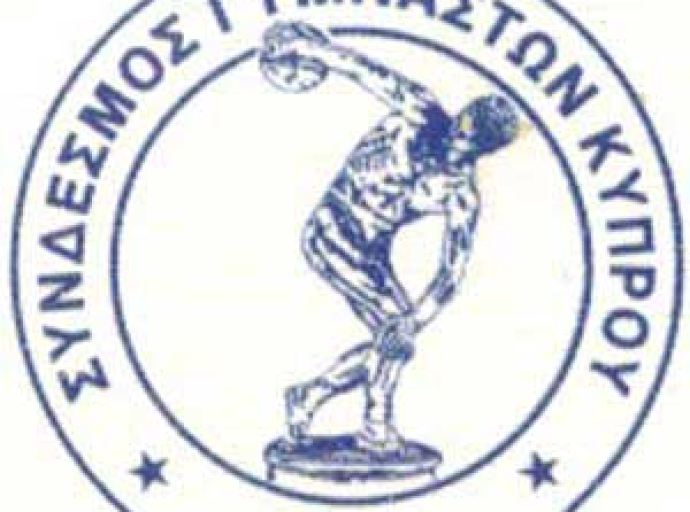 Σύνδεσμος Γυμναστών: Καλούμε το ΥΠΑΝ να ανοίξει άμεσα συζήτηση για τη διδασκαλία της Φυσικής Αγωγής στην Πρωτοβάθμια