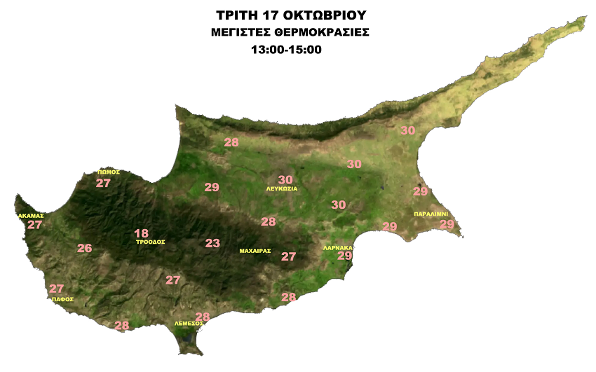 WEATHER 17 10