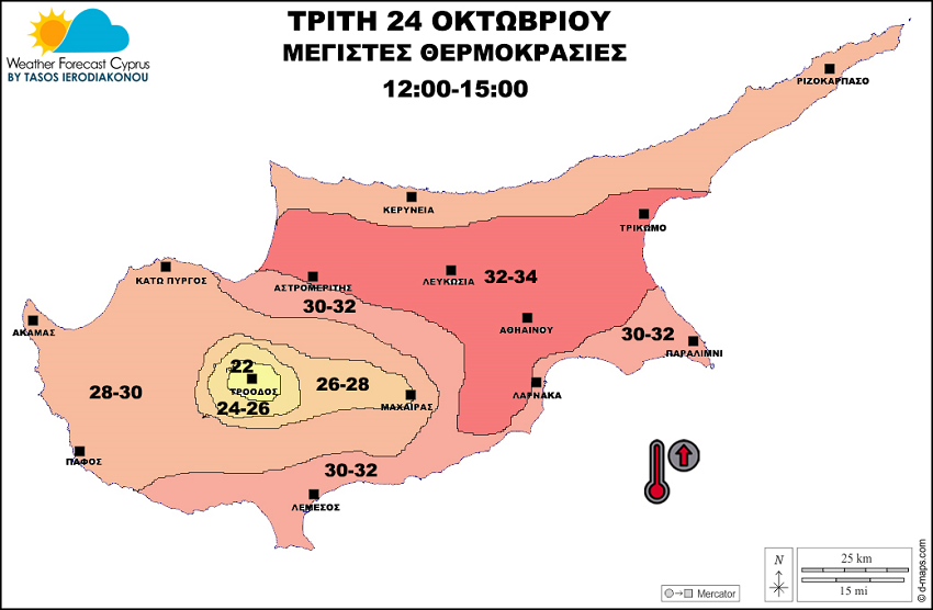 θερμοκρασία 24 10