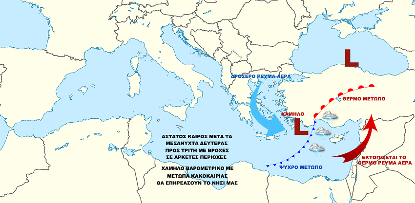 Καιρός 14 11