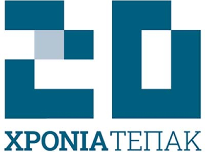 Παρουσιάστηκε το νέο λογότυπο του ΤΕΠΑΚ για τον εορτασμό των 20 χρόνων από την ίδρυσή του