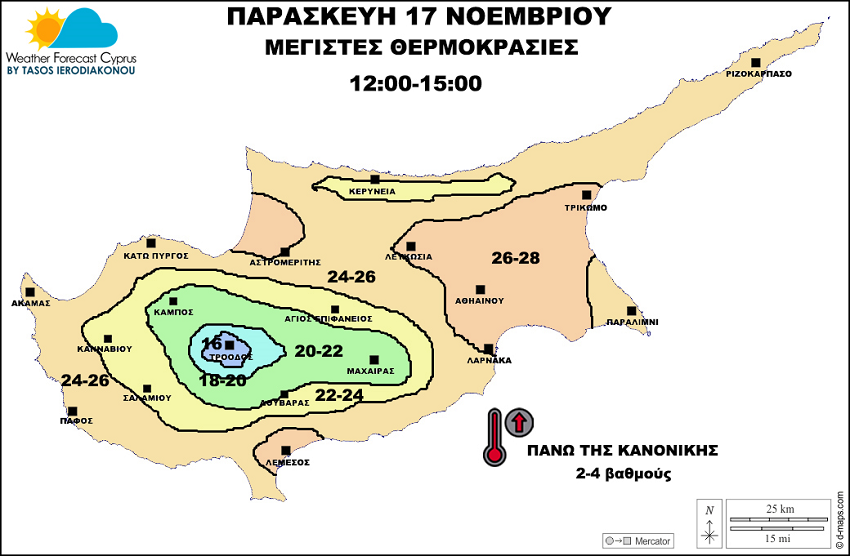 θερμοκρασία 17 11