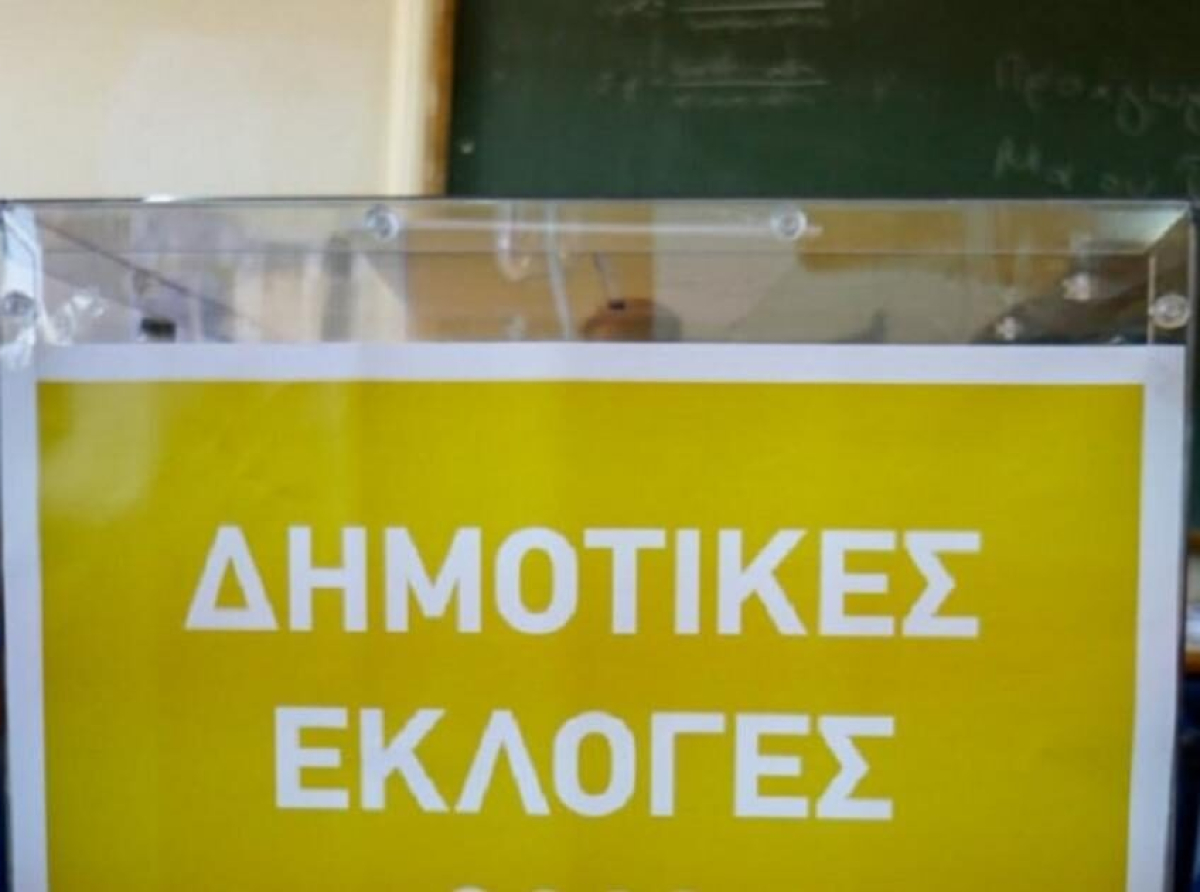 Στα "μαχαίρια" και στην ΔΗΠΑ λόγω δημοτικών εκλογών - Αποχωρούν στελέχη