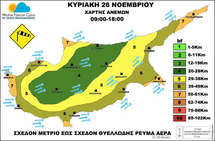 ανεμος 26 11