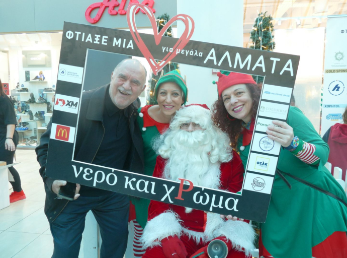 Σε φιλανθρωπική εκδήλωση ο Ανδρέας Μιχαηλίδης