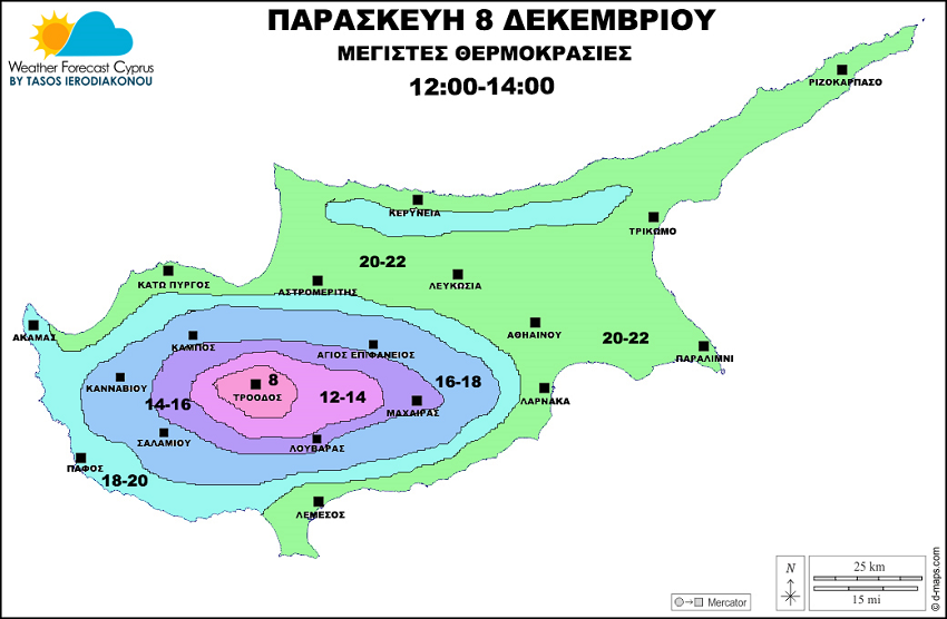 Θερμοκρασια 8 12